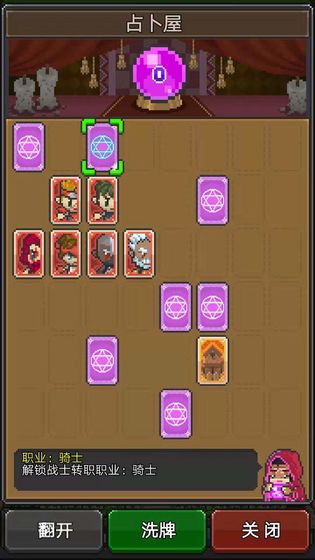 冒险者总动员游戏(暂未上线)app安卓下载