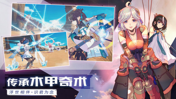 轩辕剑苍之曜最新版2023下载