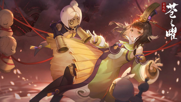 轩辕剑苍之曜最新版2023下载