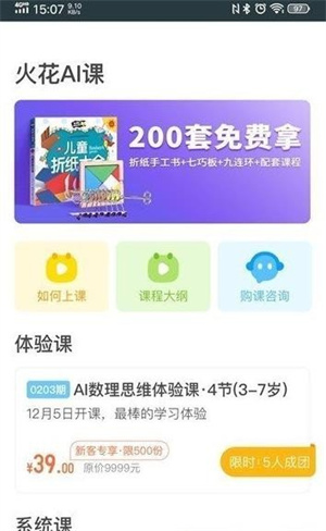 DXD交易所下载安装2023