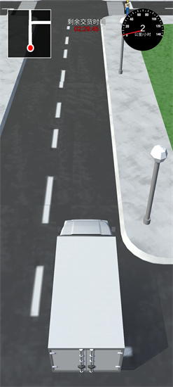 王牌卡车司机app下载安卓版