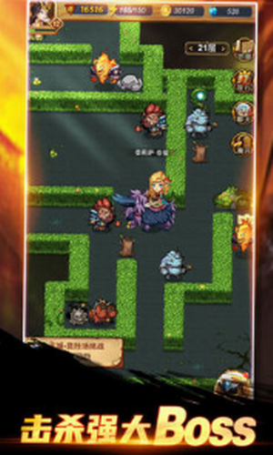 重启未知旅行下载app