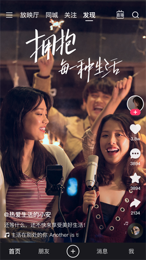 快手极速版最新版免费下载2023