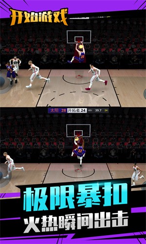 投球向前冲最新2023下载