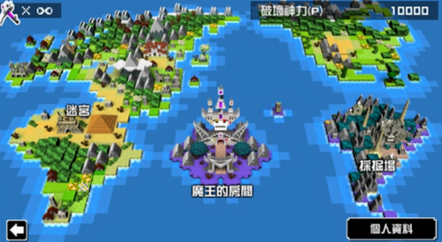 勇者有点太嚣张g下载2023版