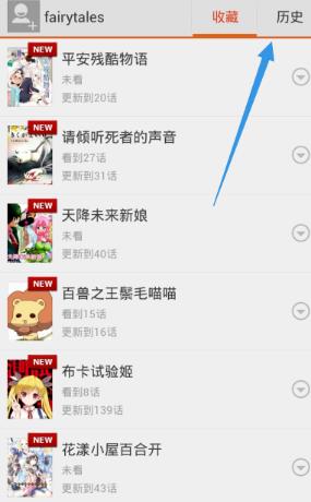 布卡漫画安卓版