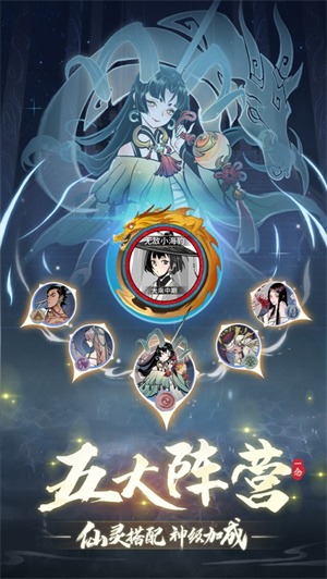 一念逍遥手游新版下载安装四月最新版