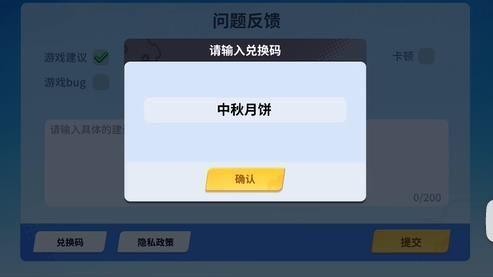 奇葩战斗家兑换码 奇葩战斗家兑换码2022最新