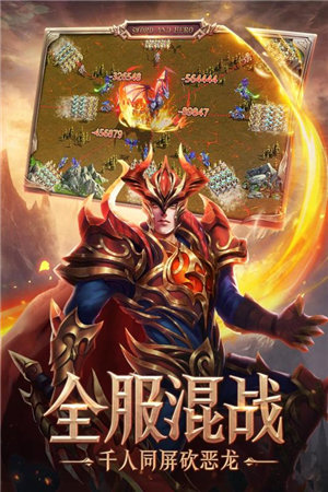 剑与英雄手机版ios版