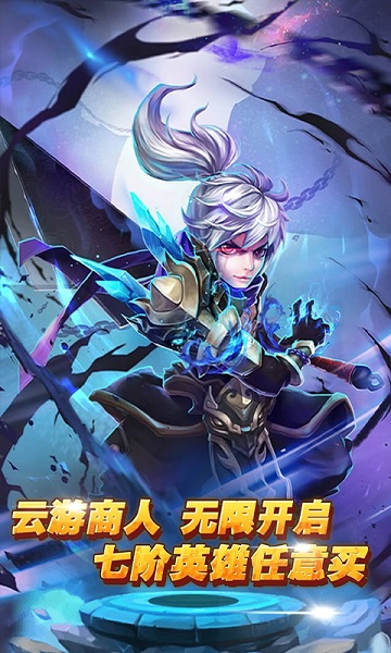 妲己传游戏安卓版app