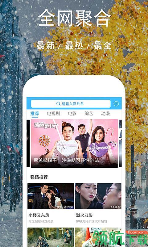 芝麻影视大全破解版