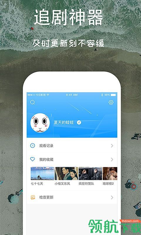 芝麻影视大全破解版