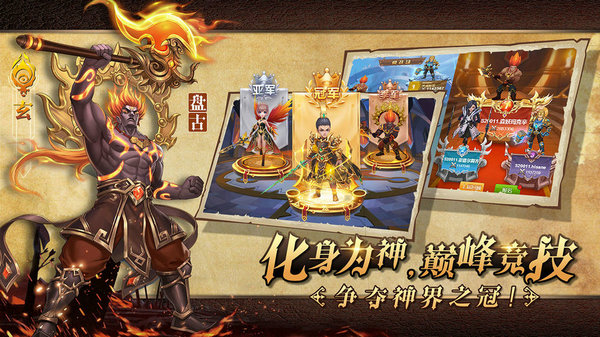 英雄计划手游最新安卓版本