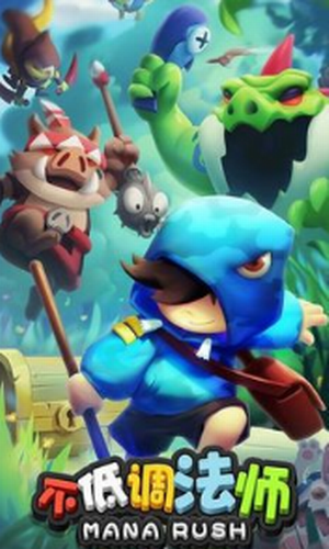 不低调法师2023版