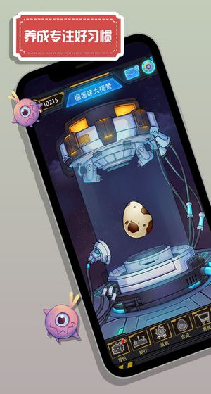 怪兽不低头ios免费下载