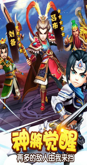 塔防三国志2手机版苹果版