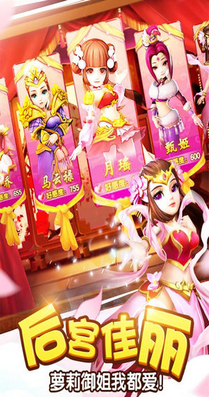 塔防三国志2手机版苹果版