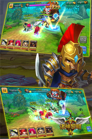 诸神黎明下载免费版本