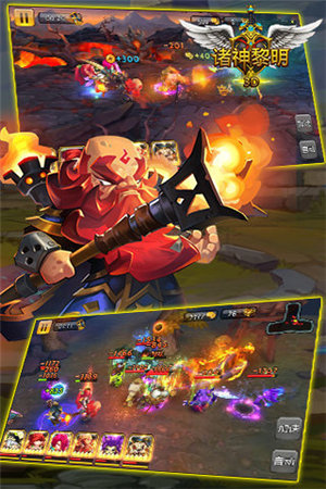 诸神黎明下载免费版本