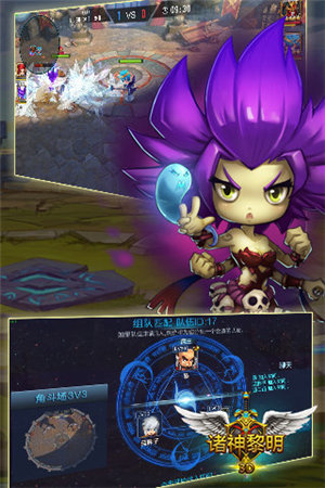 诸神黎明下载免费版本