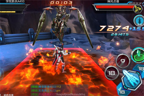 幻想战记苹果手机下载