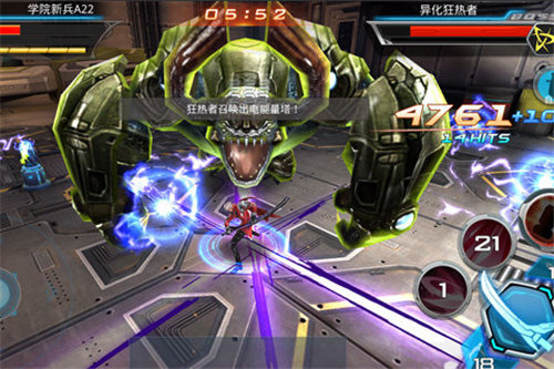 幻想战记苹果手机下载