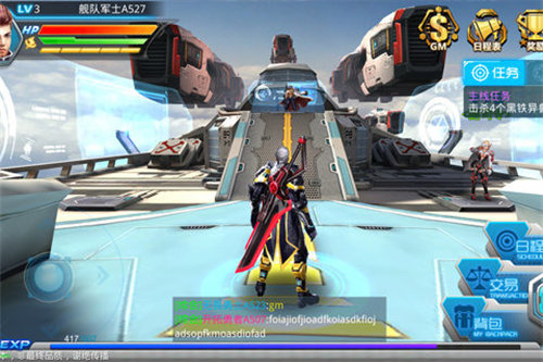 幻想战记苹果手机下载