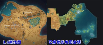 原神3.6新地图具体信息