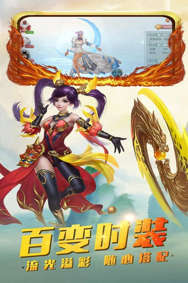 梦幻隋唐免费下载ios版