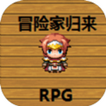 冒险家归来安卓app