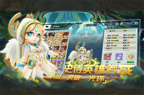 无限英雄苹果版手机版