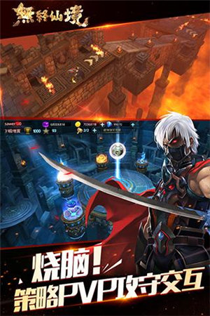 无终仙境下载ios版本