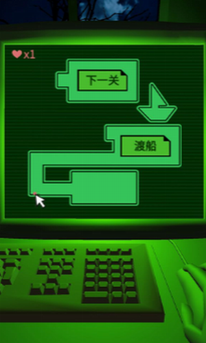 恐惧迷宫最新版2023下载