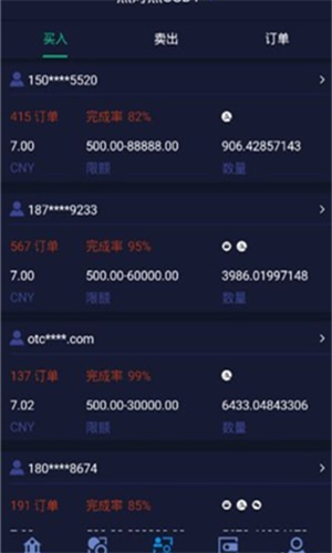 imx交易所最新版2023下载