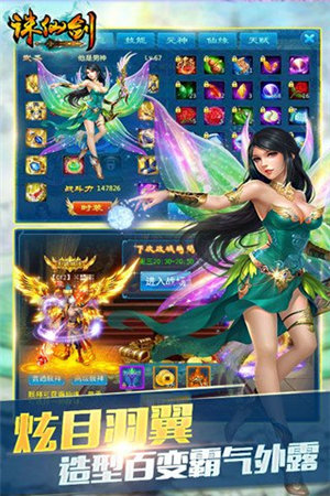 长留仙缘苹果免费下载