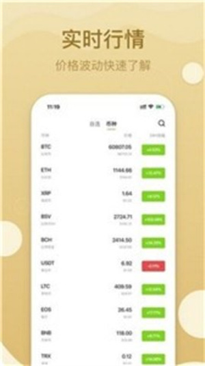 hiex交易所下载2023四月新版