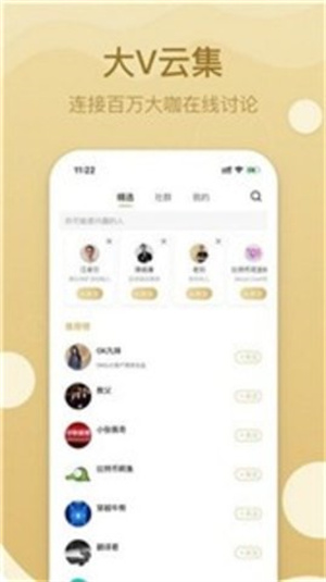 hiex交易所下载2023四月新版