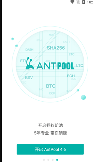 MXC抹茶交易所新版下载2023最新版