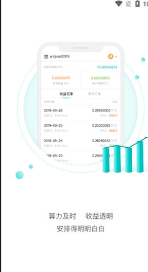 MXC抹茶交易所新版下载2023最新版