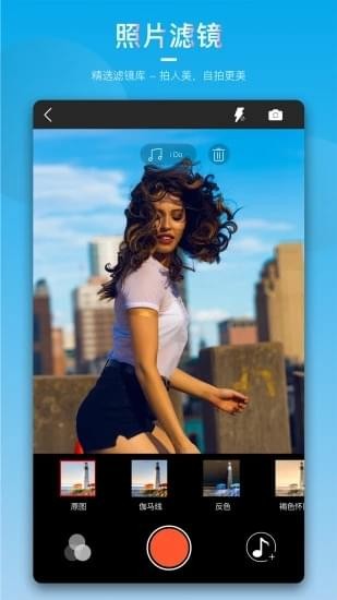 爱剪辑手机破解版