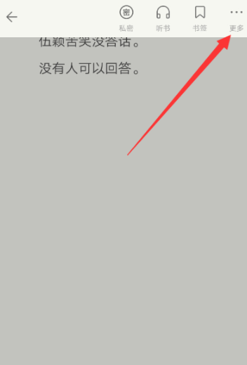 百度阅读最新版app