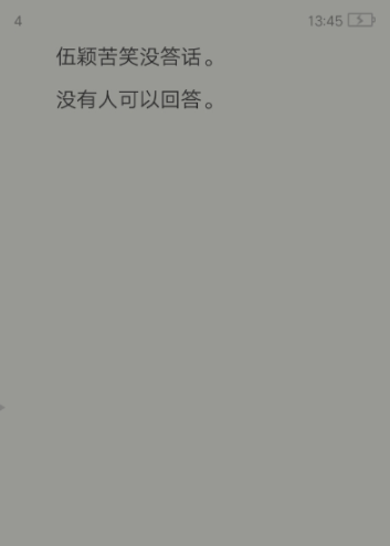 百度阅读最新版app