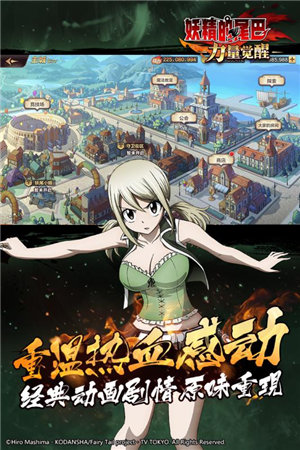 妖精的尾巴力量觉醒苹果免费版下载