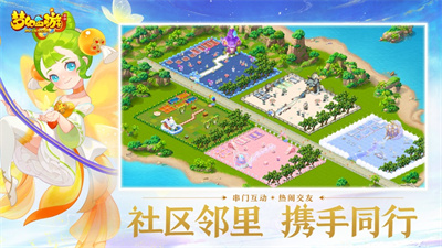 梦幻西游青铜兽养成