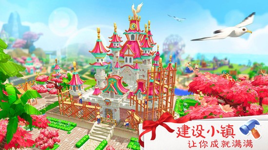 舌尖上的小镇苹果版