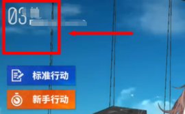 少女前线云图计划怎么更换首页助理 更换首页助理的方法