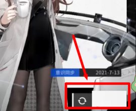 少女前线云图计划怎么更换首页助理 更换首页助理的方法