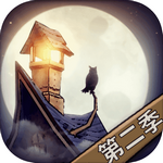 猫头鹰和灯塔ios版本下载最新版本