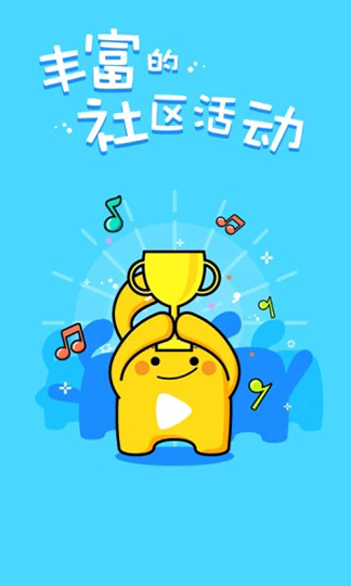 天籁K歌安卓破解版