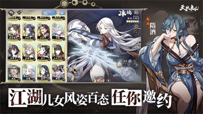 天地劫幽城再临全新版本下载2023